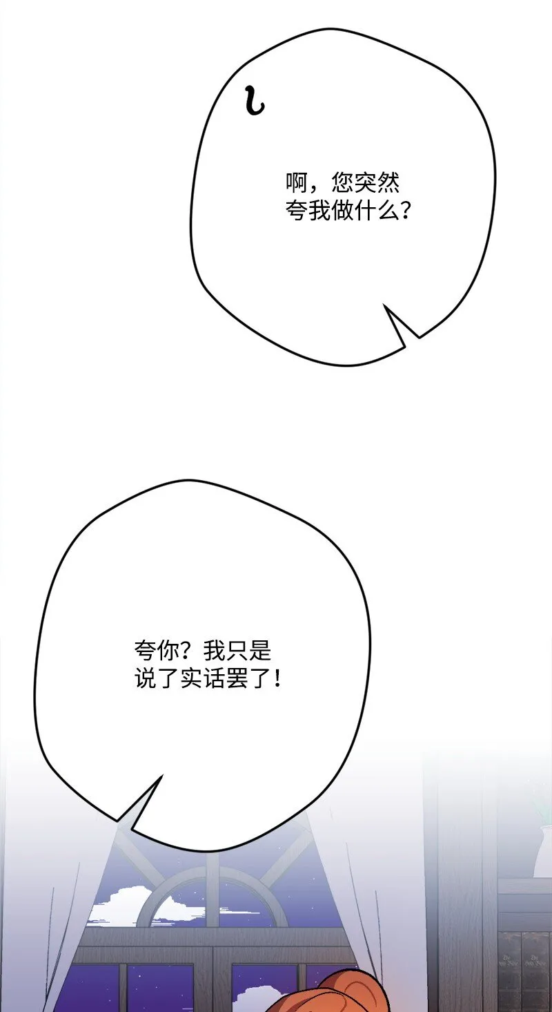 96 第2副官 第45页