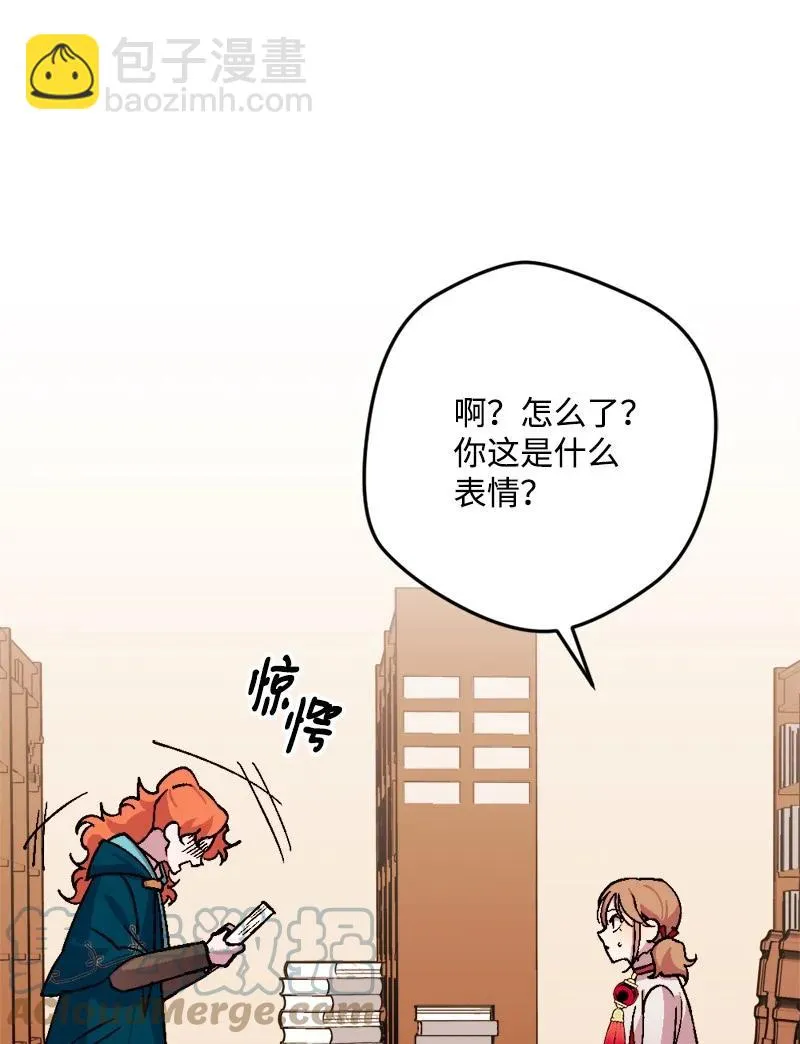 79 上班第一天 第7页