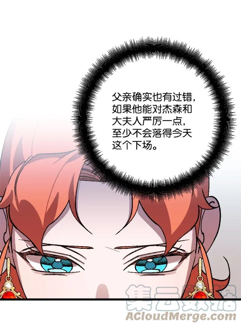 70 交易 第52页