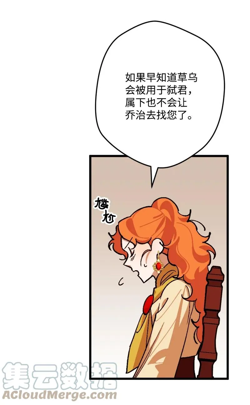 68 解释 第10页