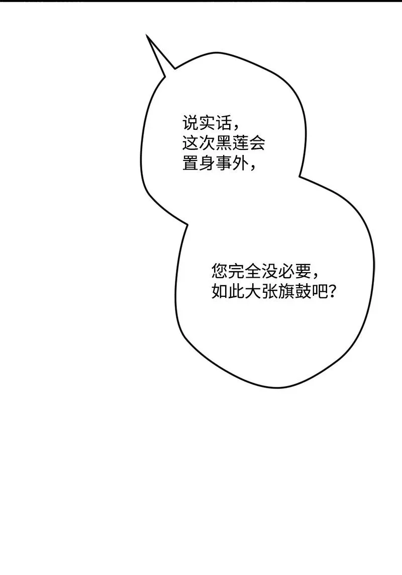 67 入宫 第47页