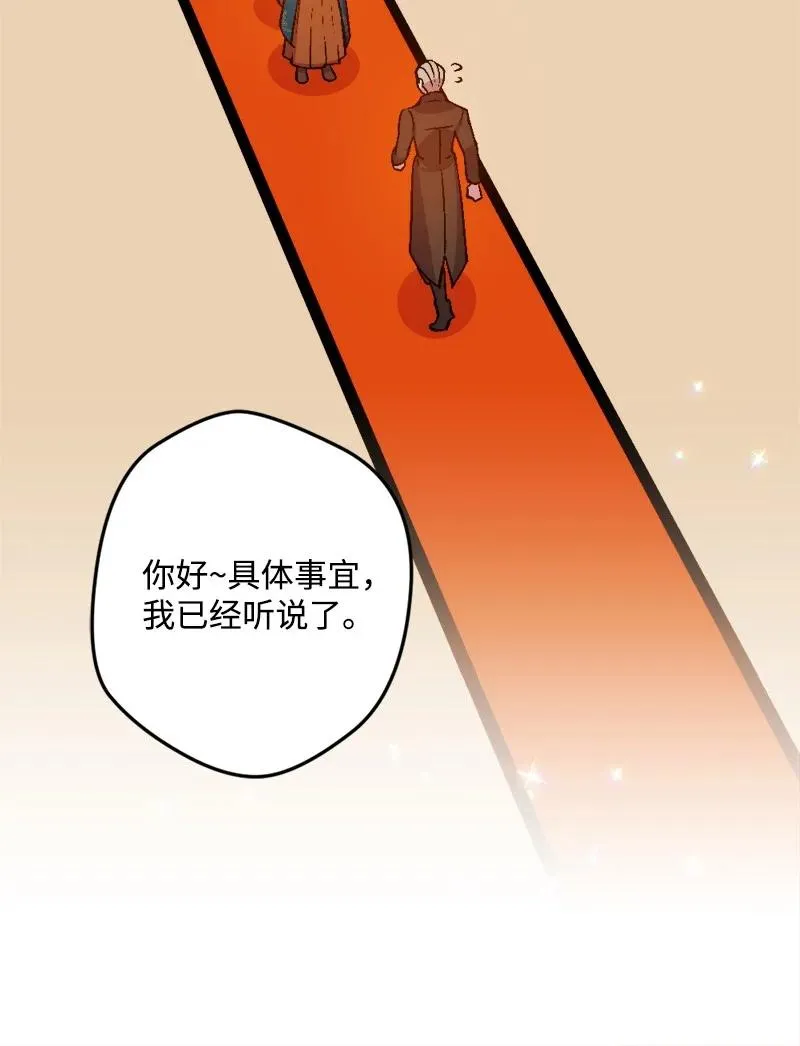 63 厚颜无耻 第7页