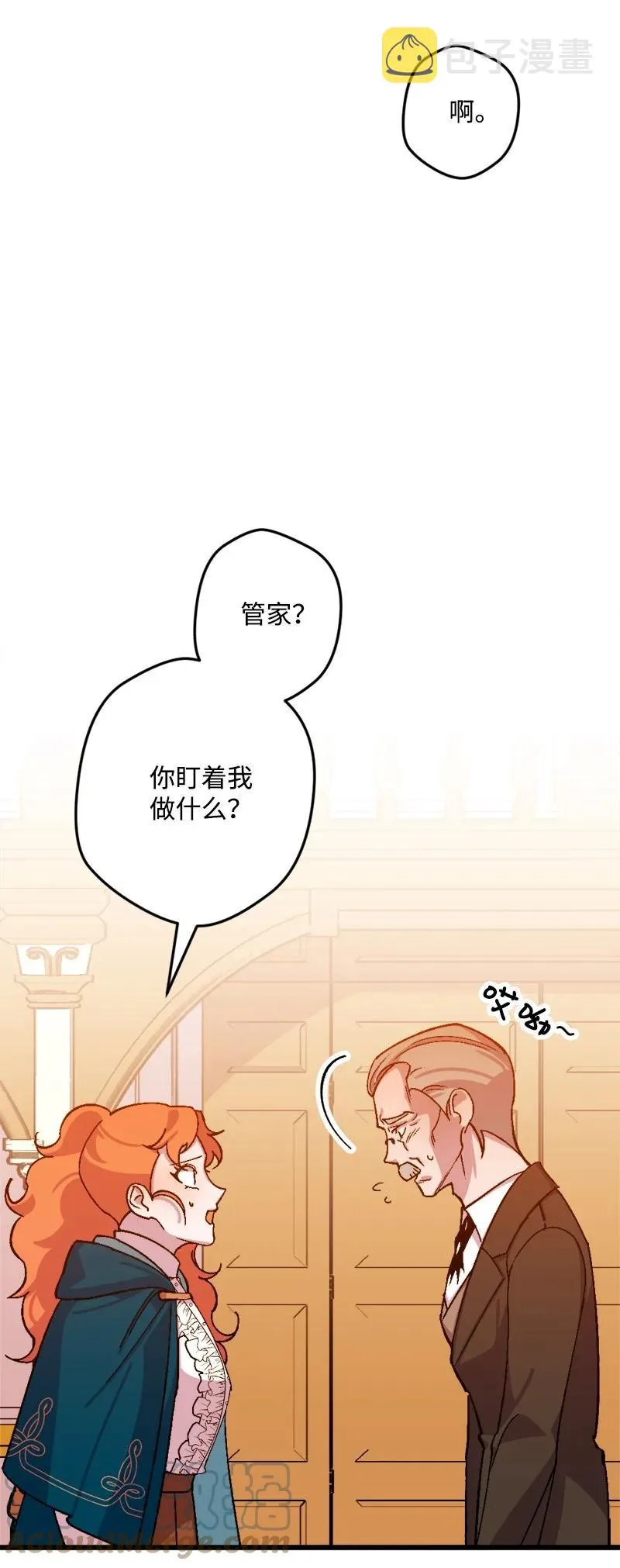 63 厚颜无耻 第9页