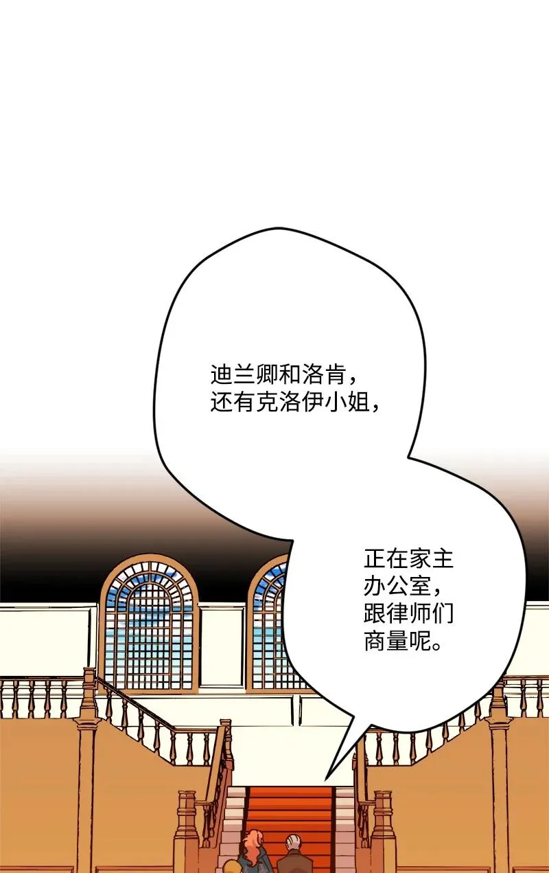 63 厚颜无耻 第12页