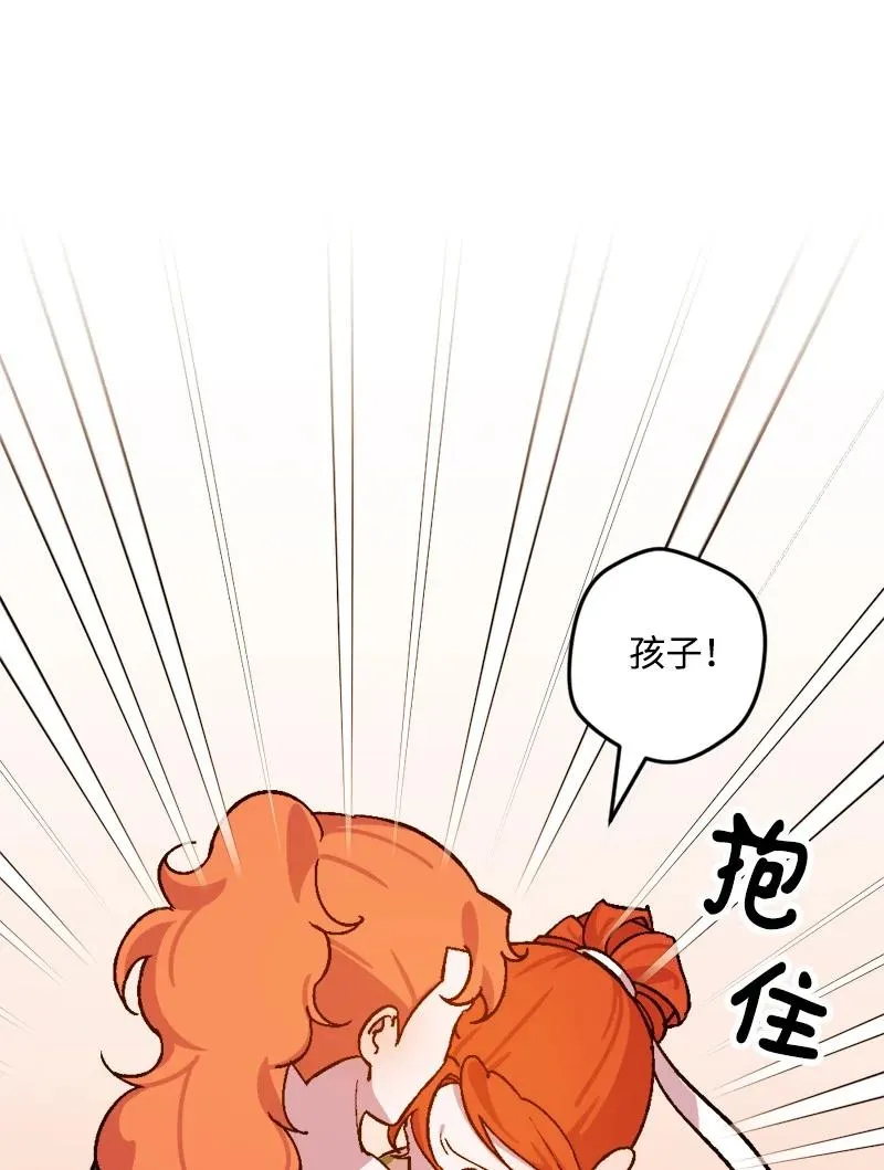 63 厚颜无耻 第24页