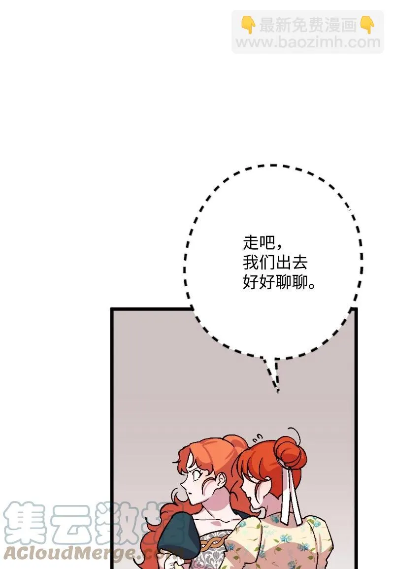 63 厚颜无耻 第37页
