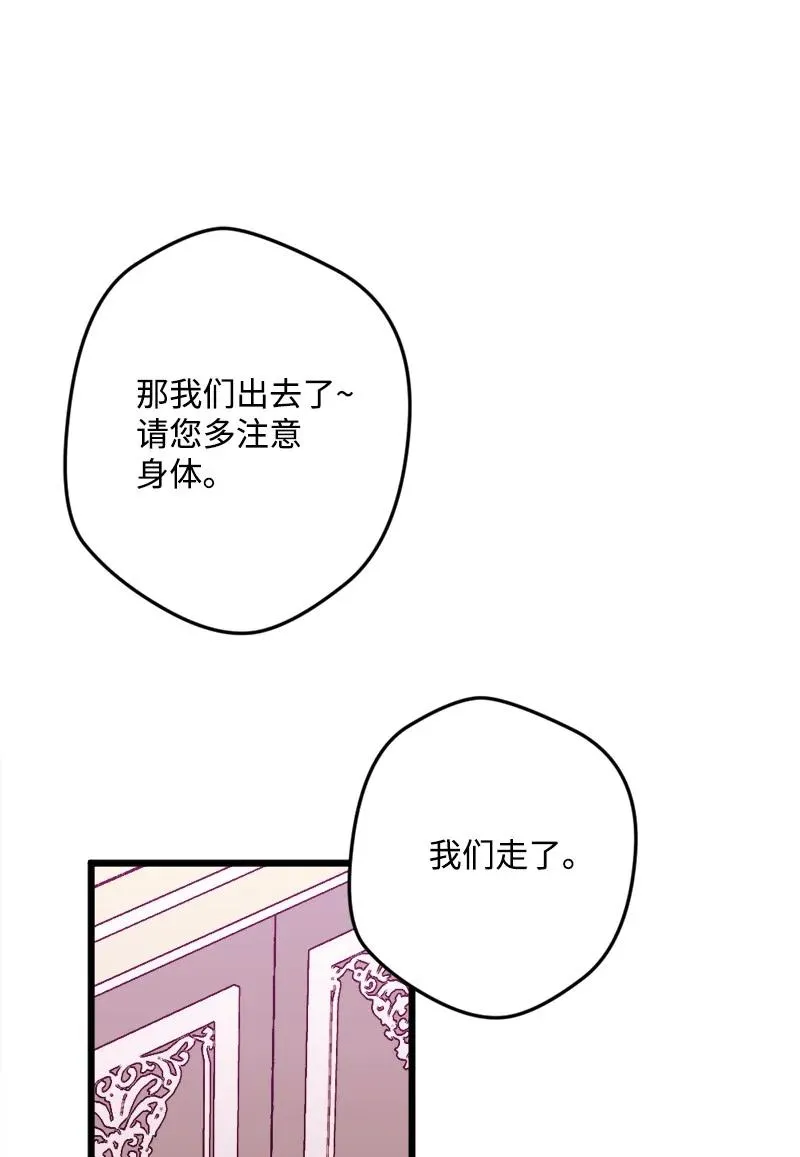63 厚颜无耻 第39页