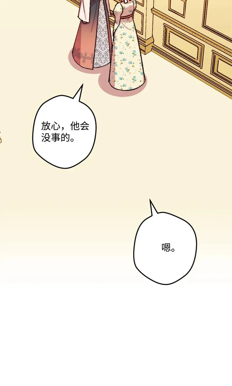 63 厚颜无耻 第42页