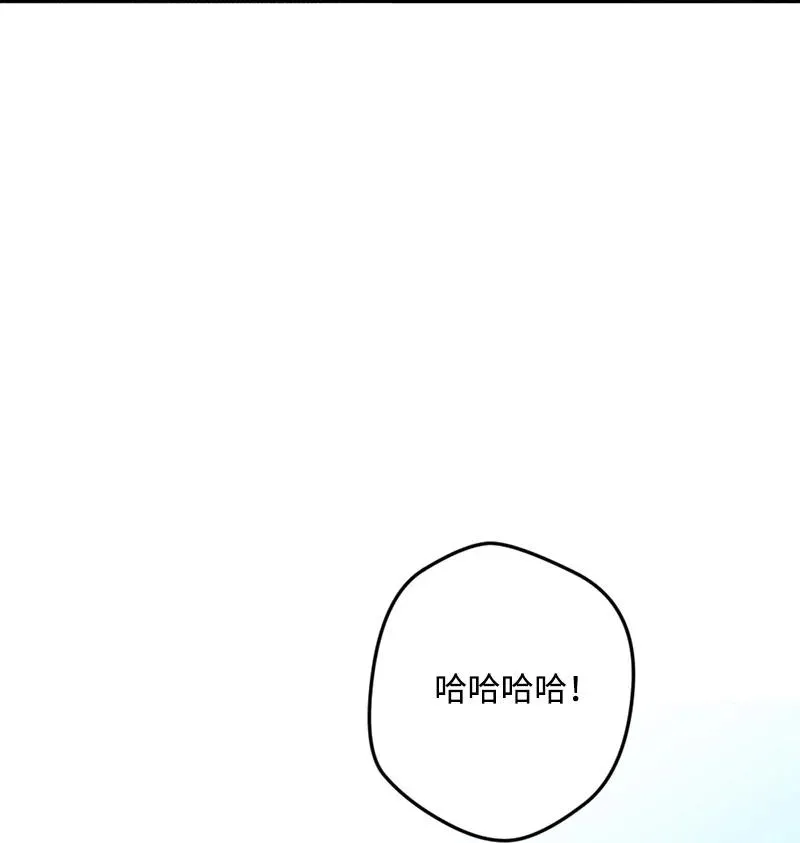 63 厚颜无耻 第54页