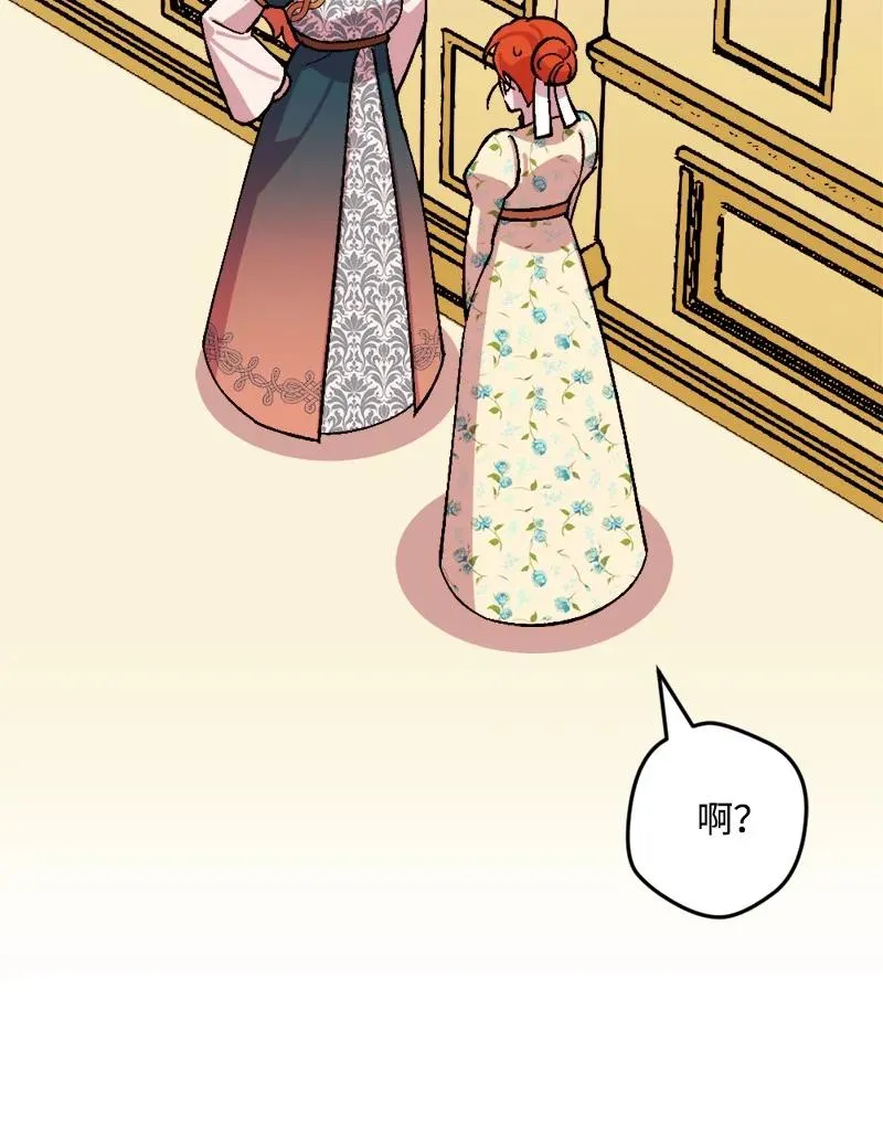 63 厚颜无耻 第59页