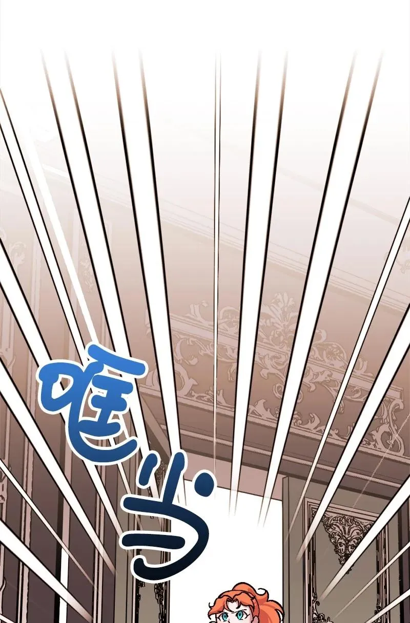 63 厚颜无耻 第68页