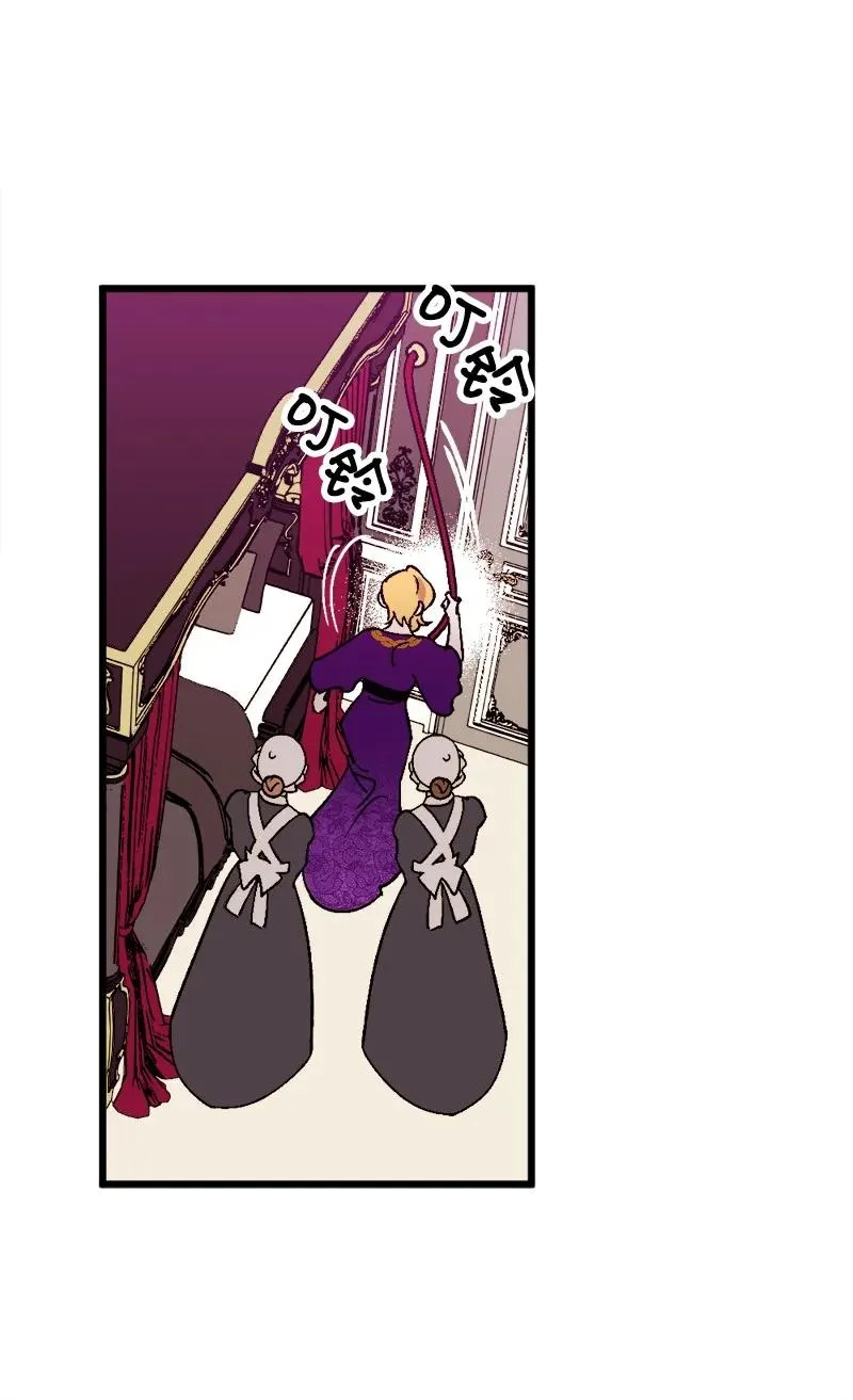 63 厚颜无耻 第91页