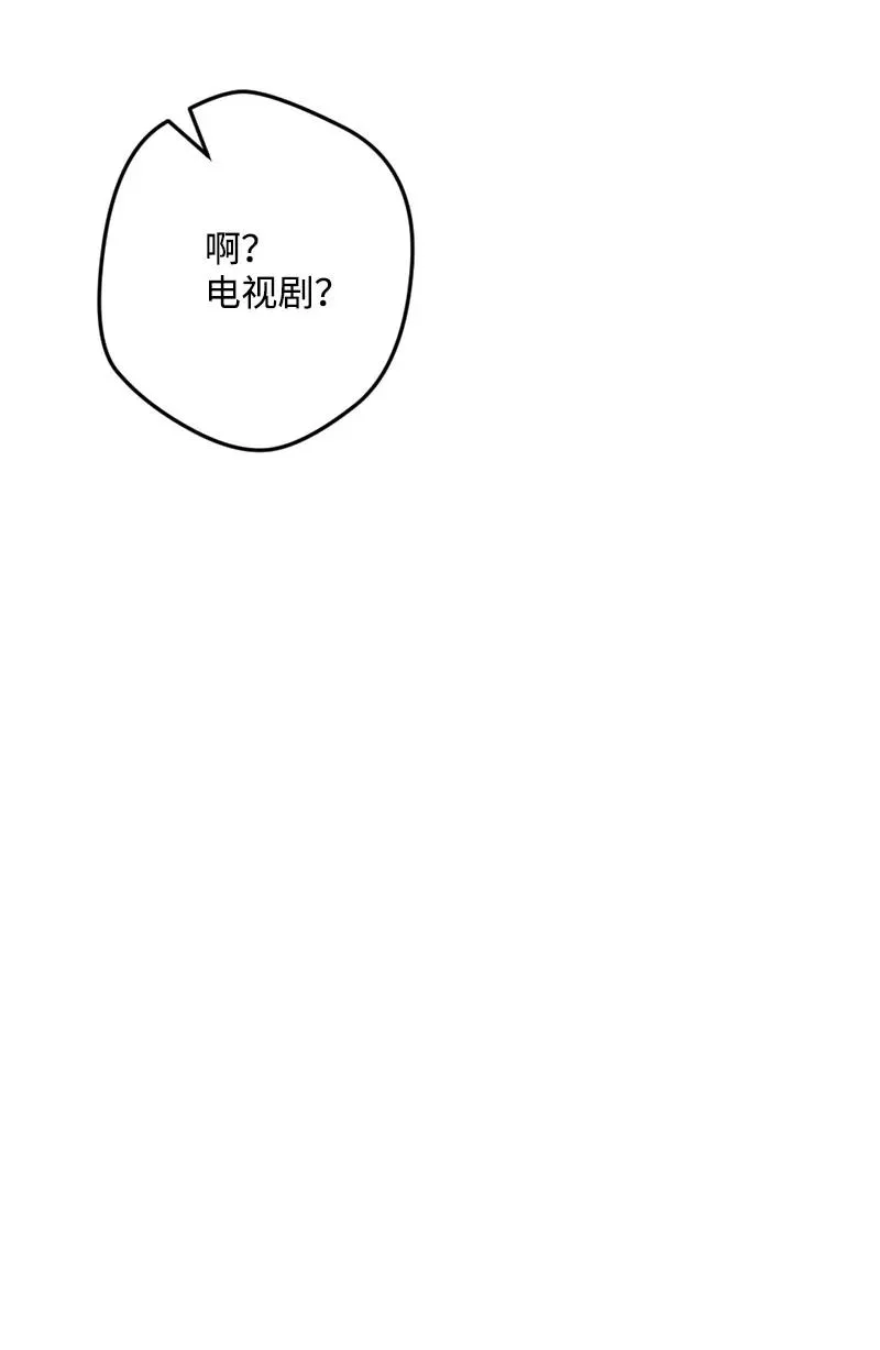 63 厚颜无耻 第99页