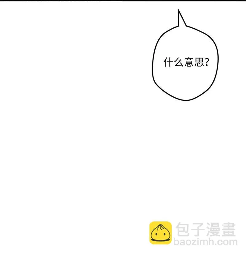 61 庆功宴 第36页