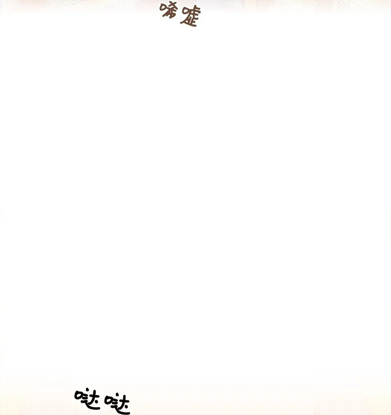 02 下一任家主 第15页