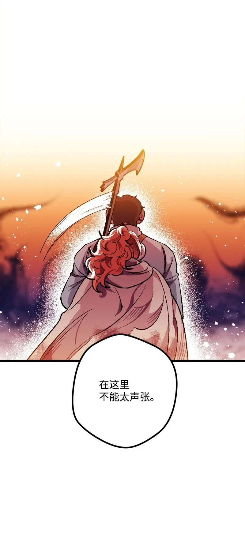 05 到访莱顿街 第28页