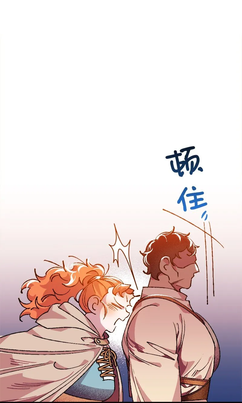 05 到访莱顿街 第29页