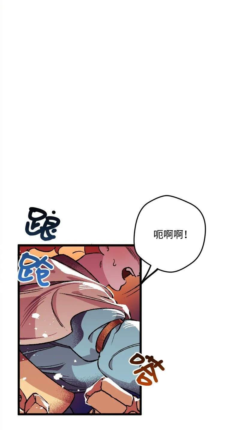 05 到访莱顿街 第41页
