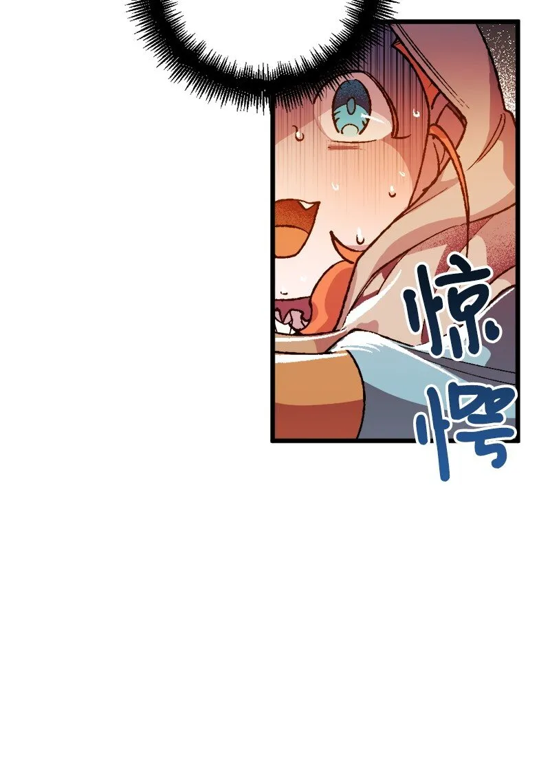 05 到访莱顿街 第47页