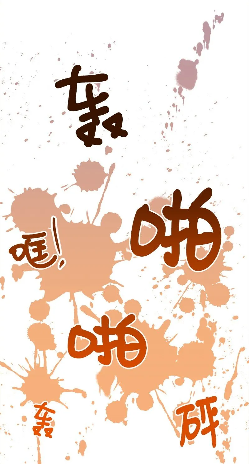 05 到访莱顿街 第68页