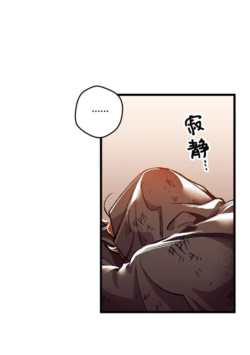 05 到访莱顿街 第82页