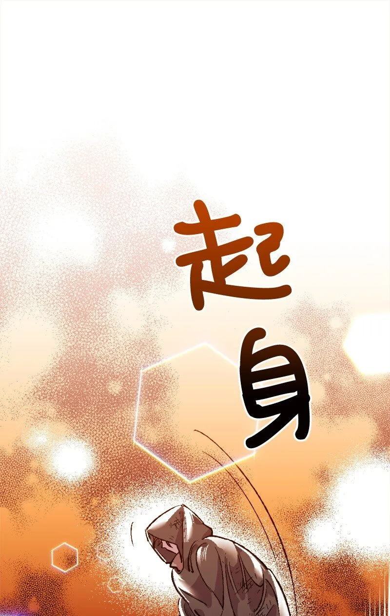05 到访莱顿街 第89页