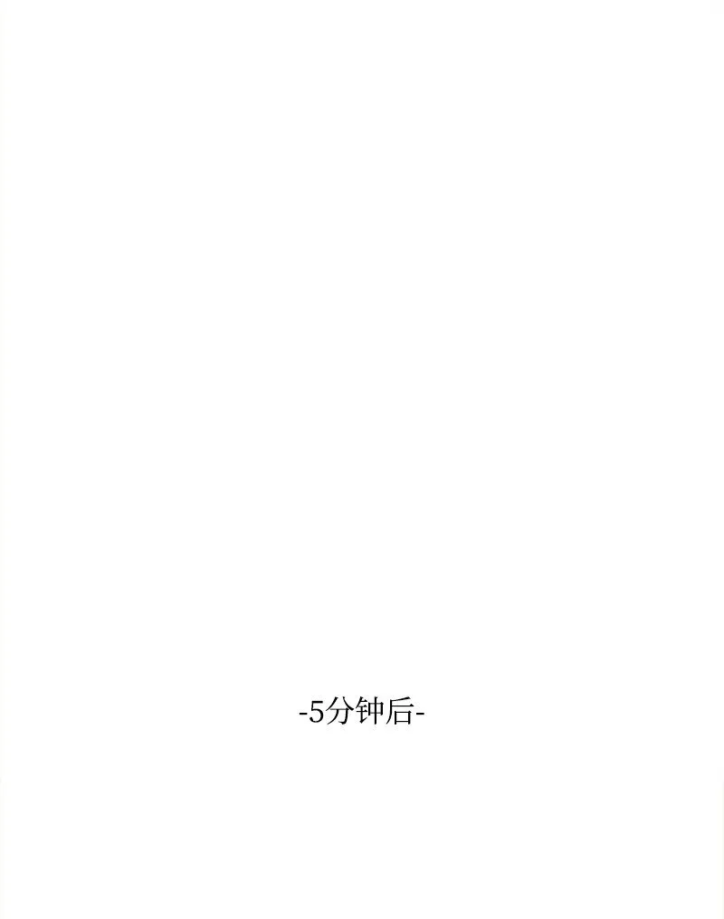 06 加热的黑弥撒 第83页