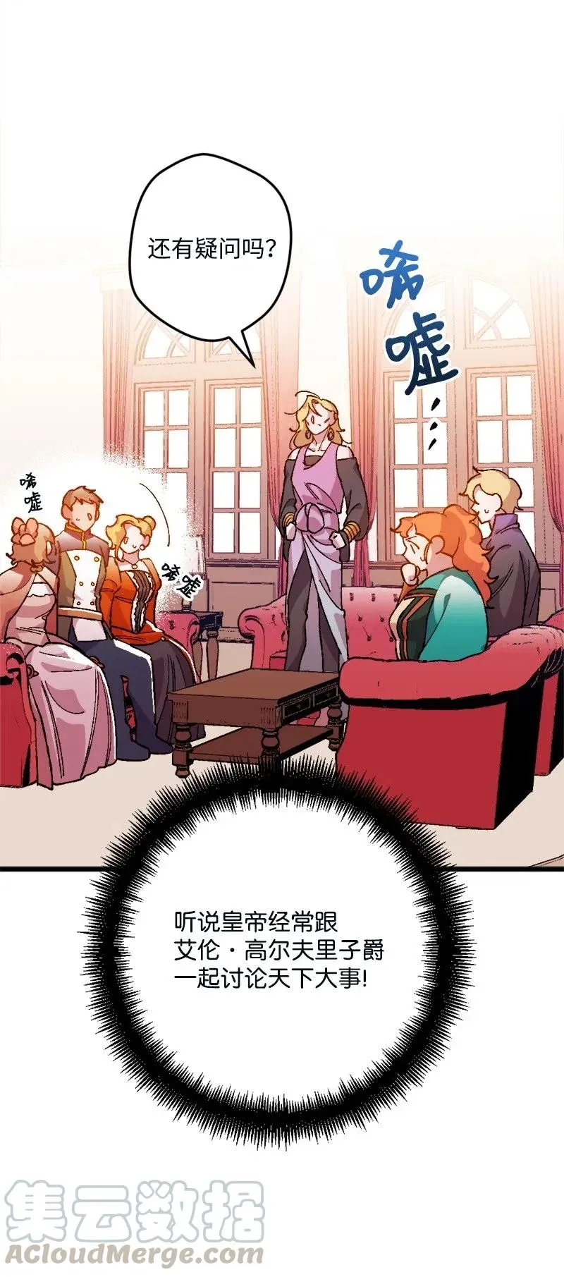 12 作业 第16页