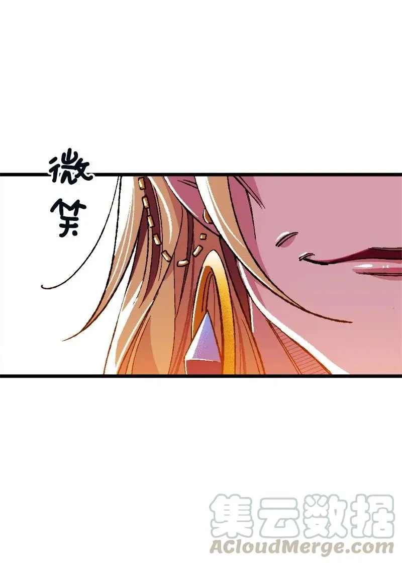 12 作业 第21页