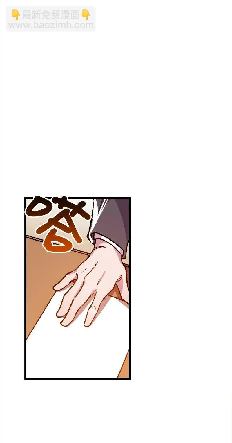 13 试探 第93页