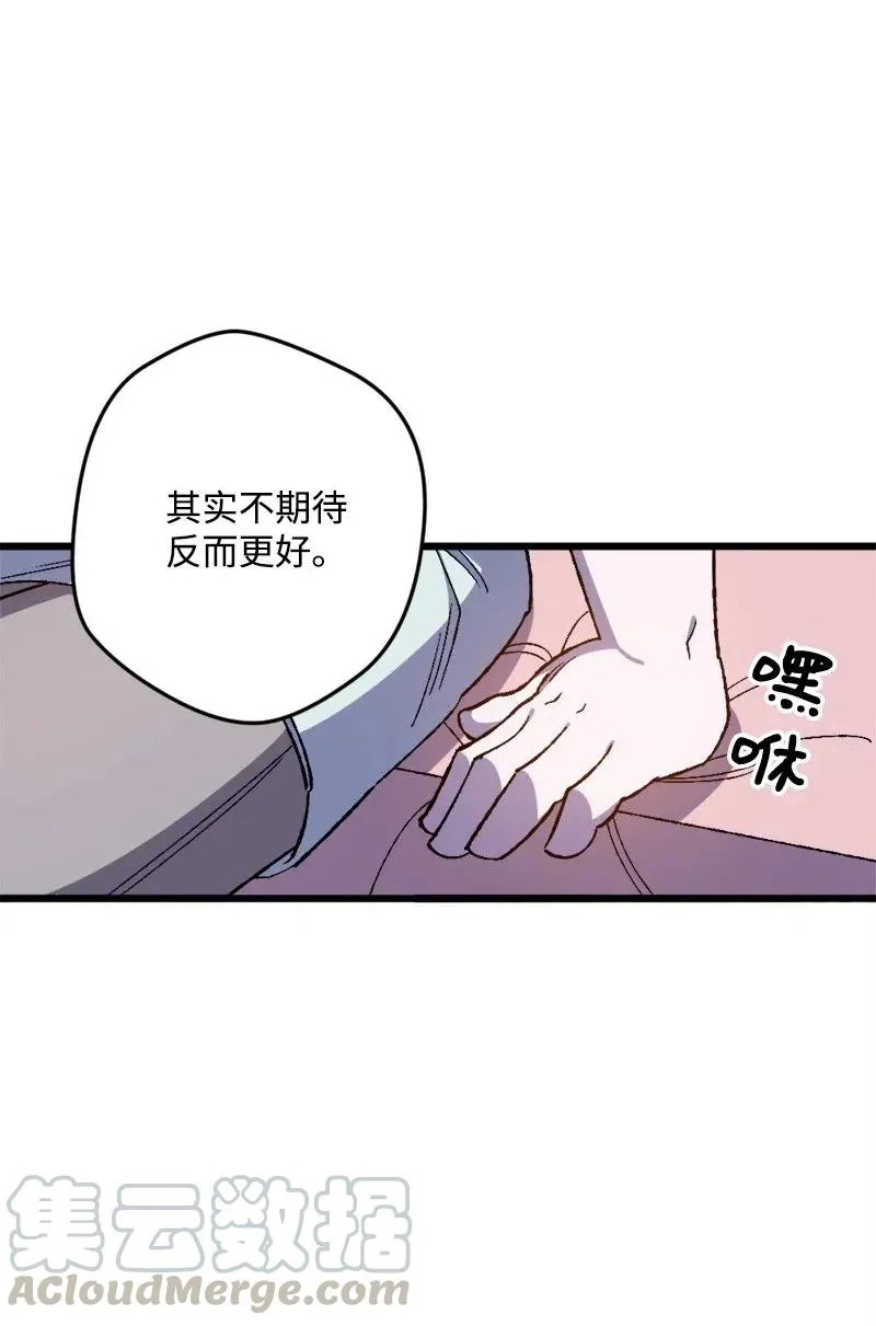 17 回击 第5页
