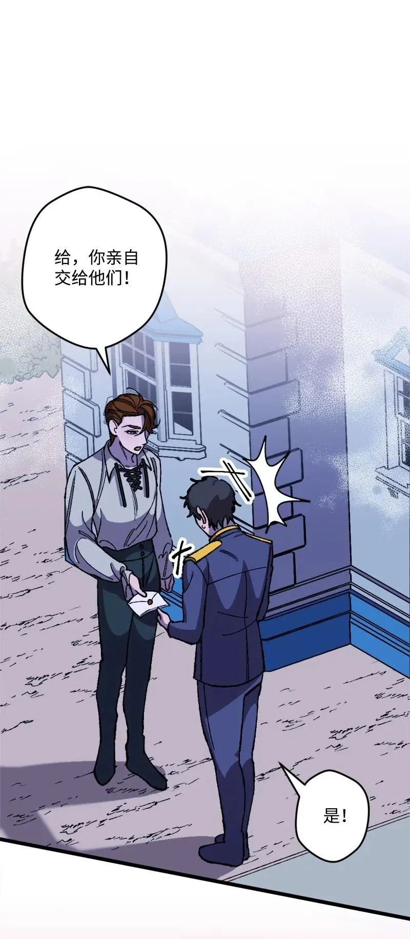 17 回击 第48页