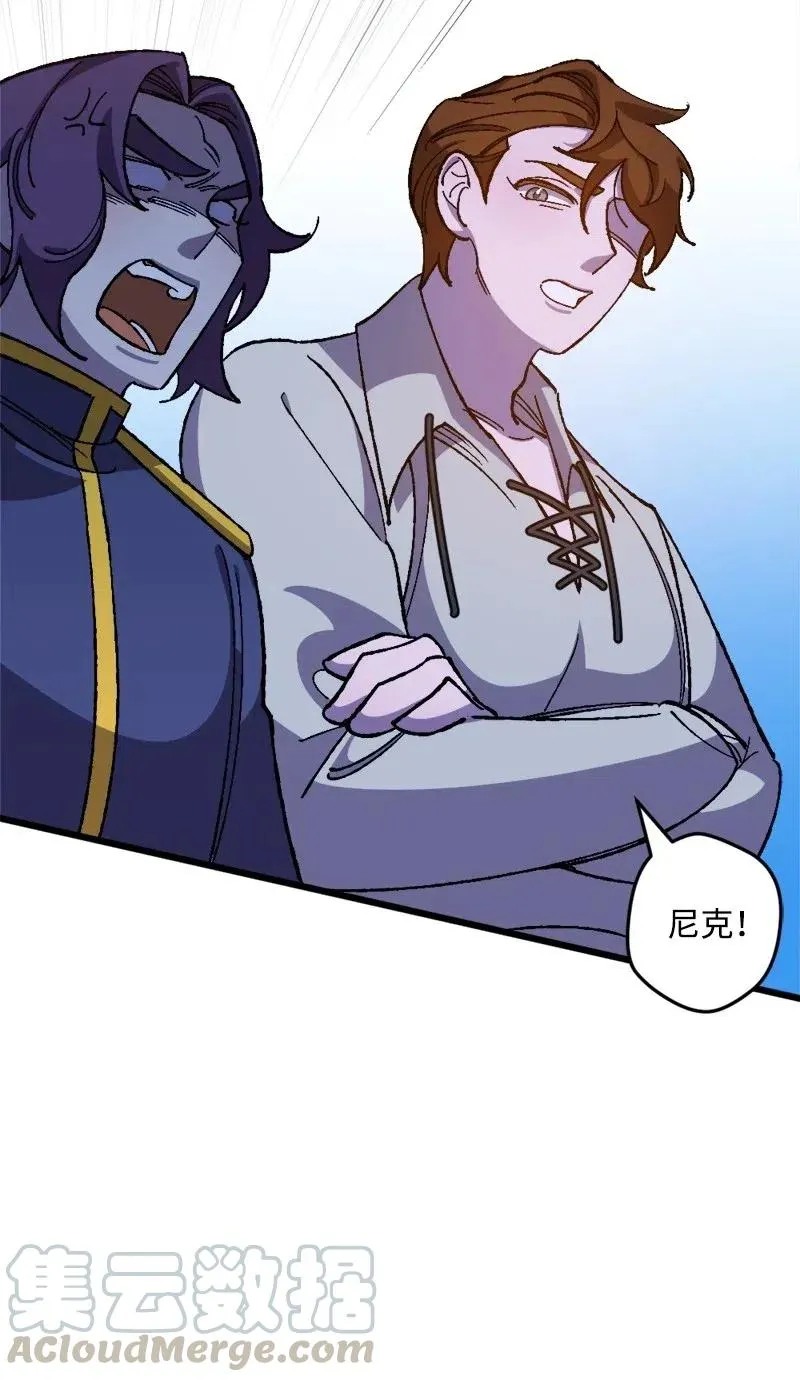 17 回击 第61页