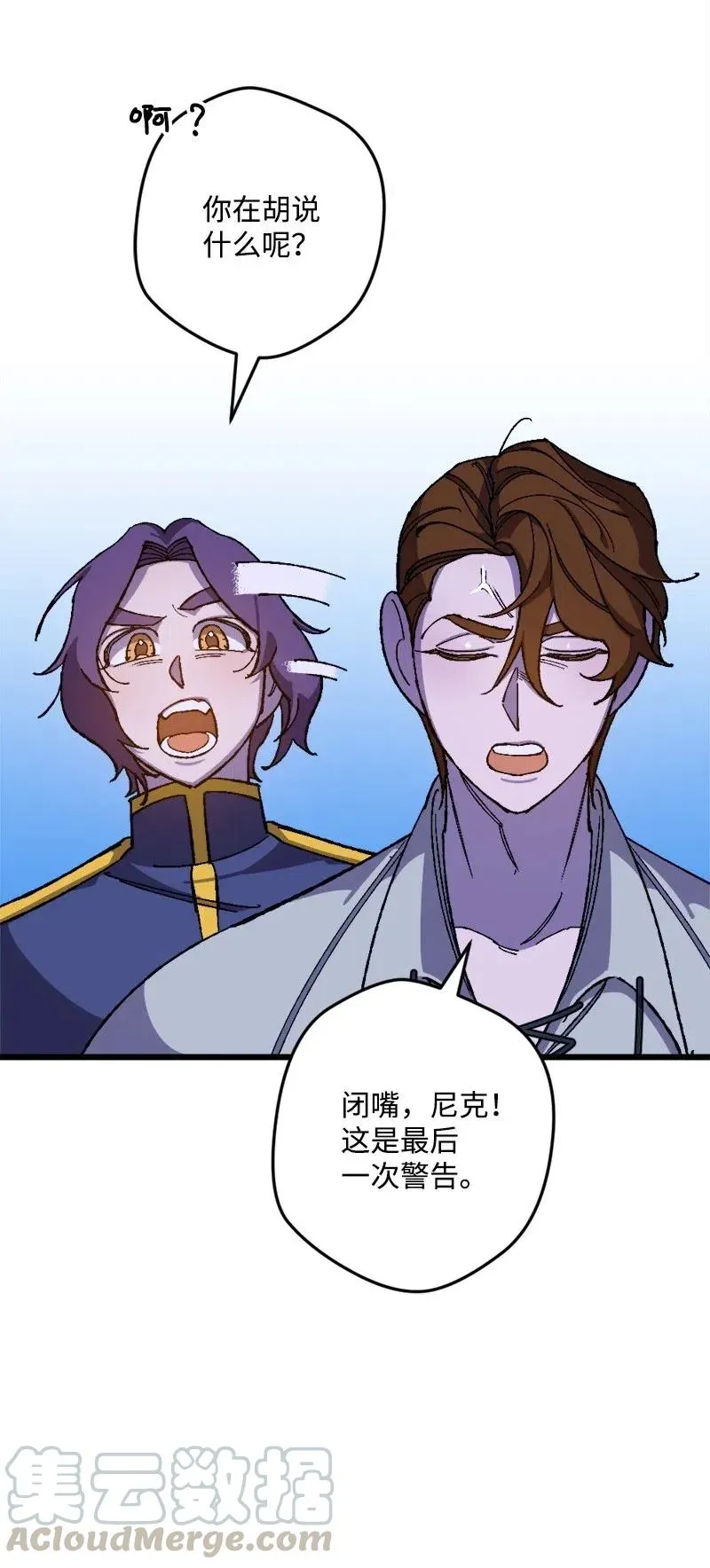 17 回击 第65页