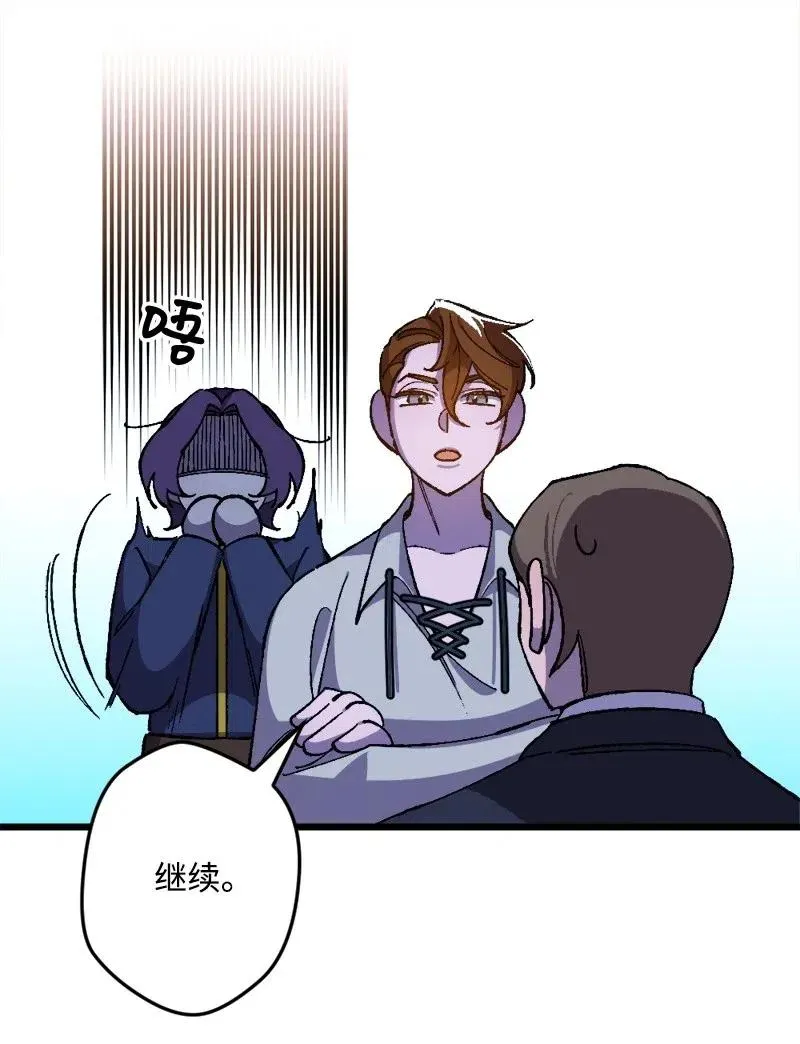 17 回击 第66页