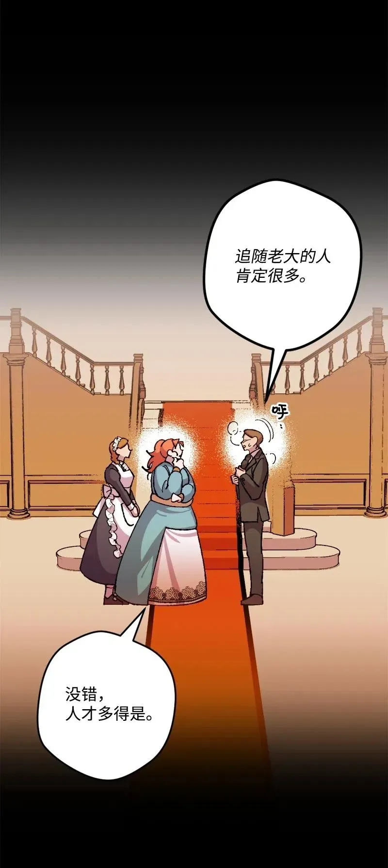 18 无法透露的秘密 第39页