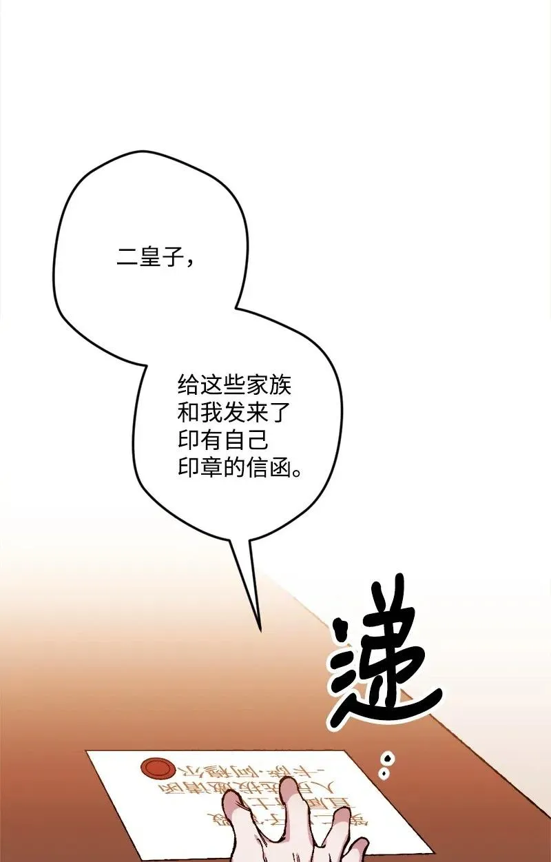 20 妙计 第3页