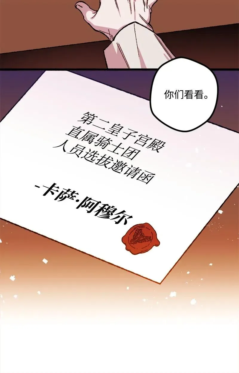 20 妙计 第4页