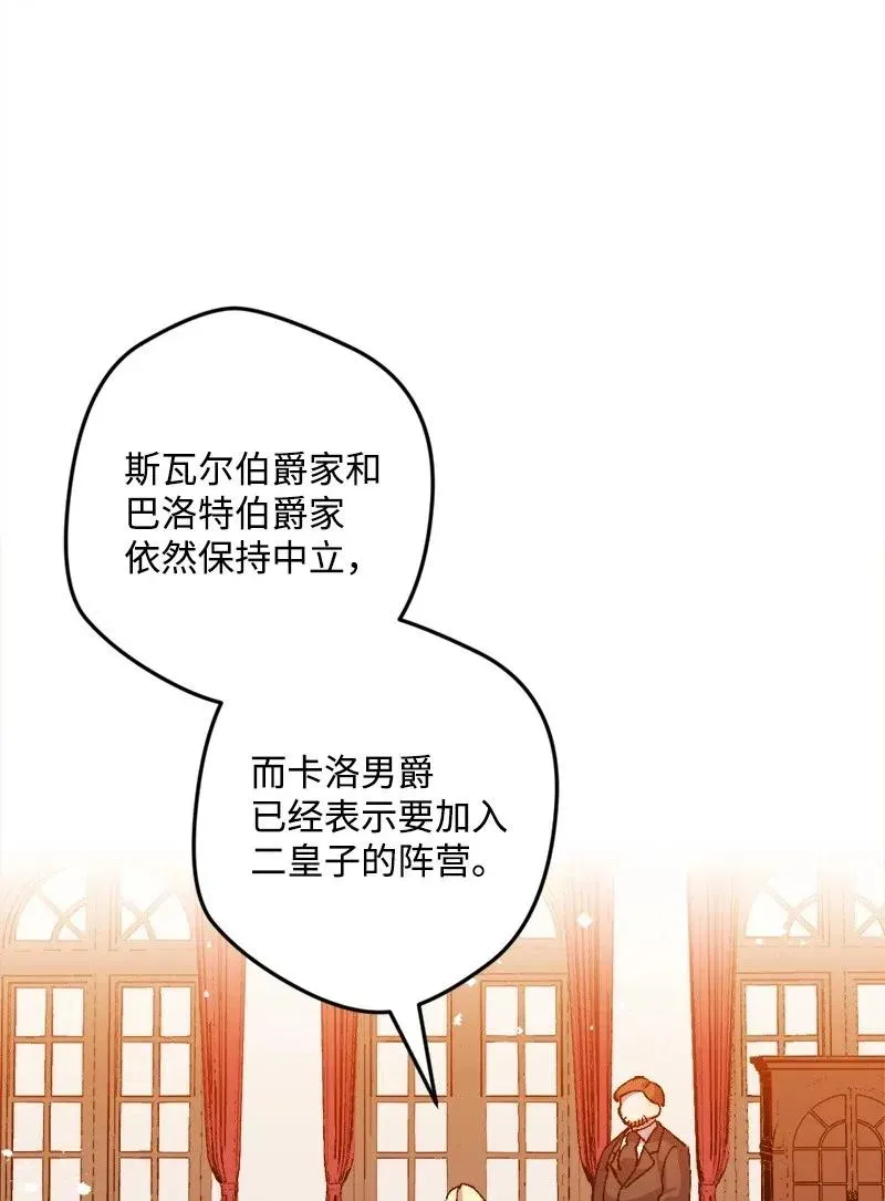 20 妙计 第8页