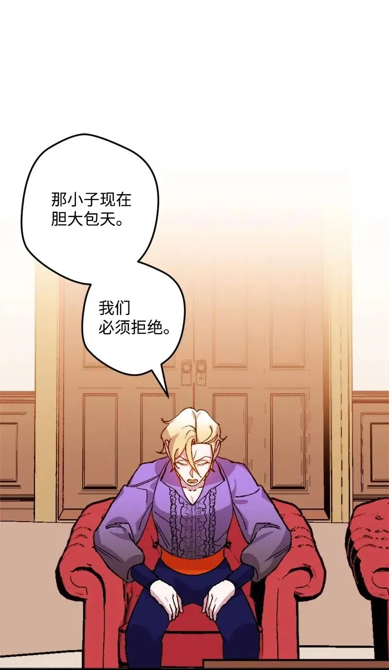 20 妙计 第11页