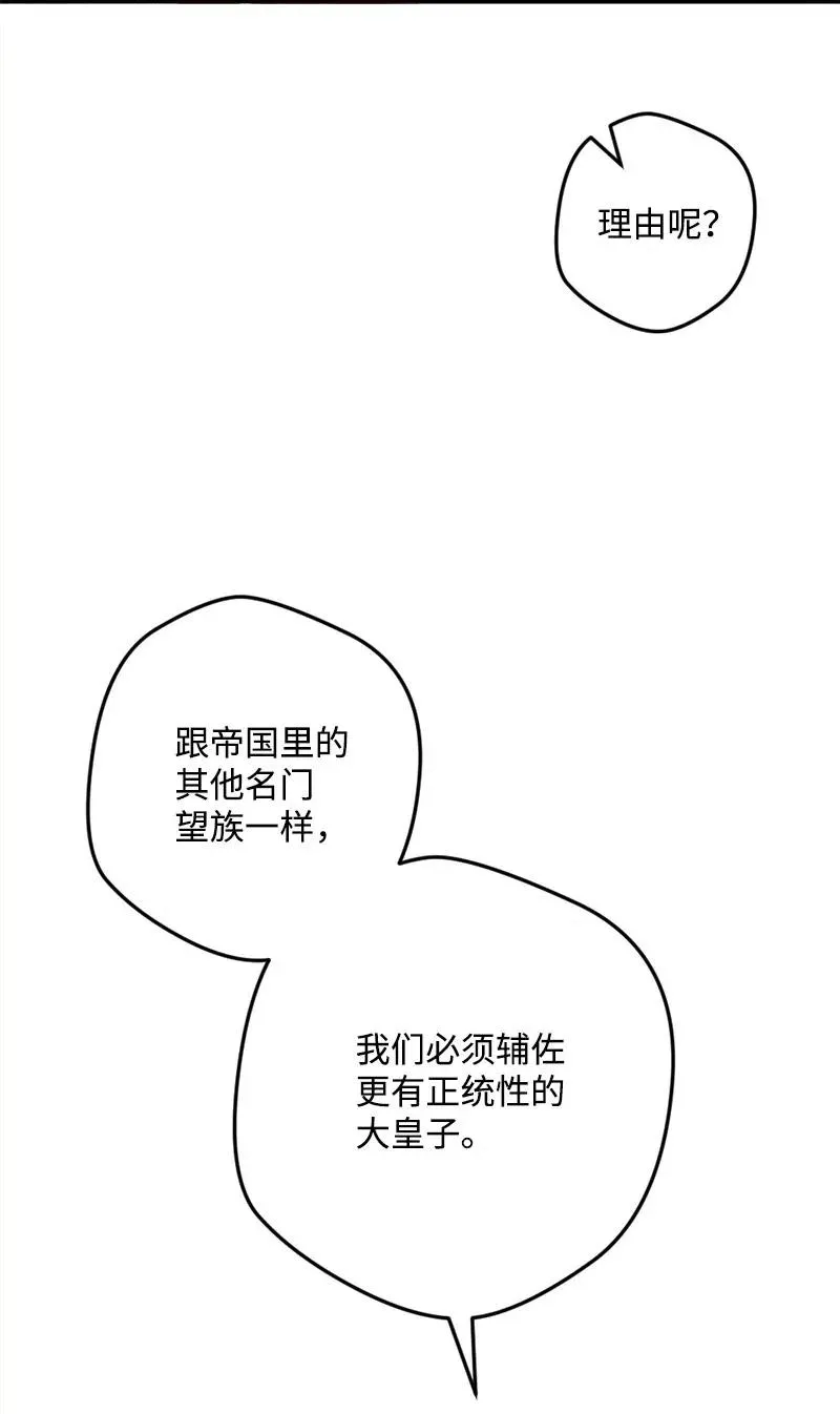 20 妙计 第12页