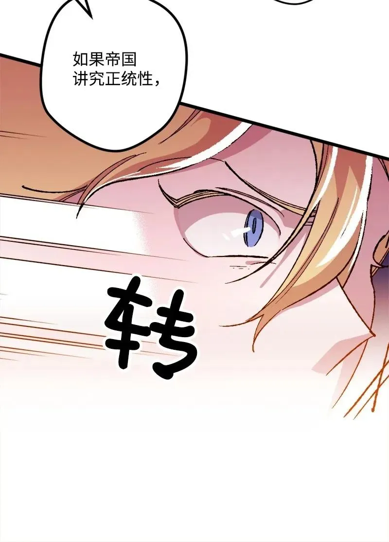 20 妙计 第14页