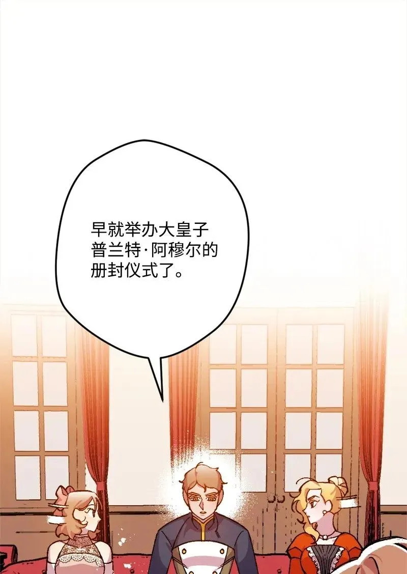 20 妙计 第15页