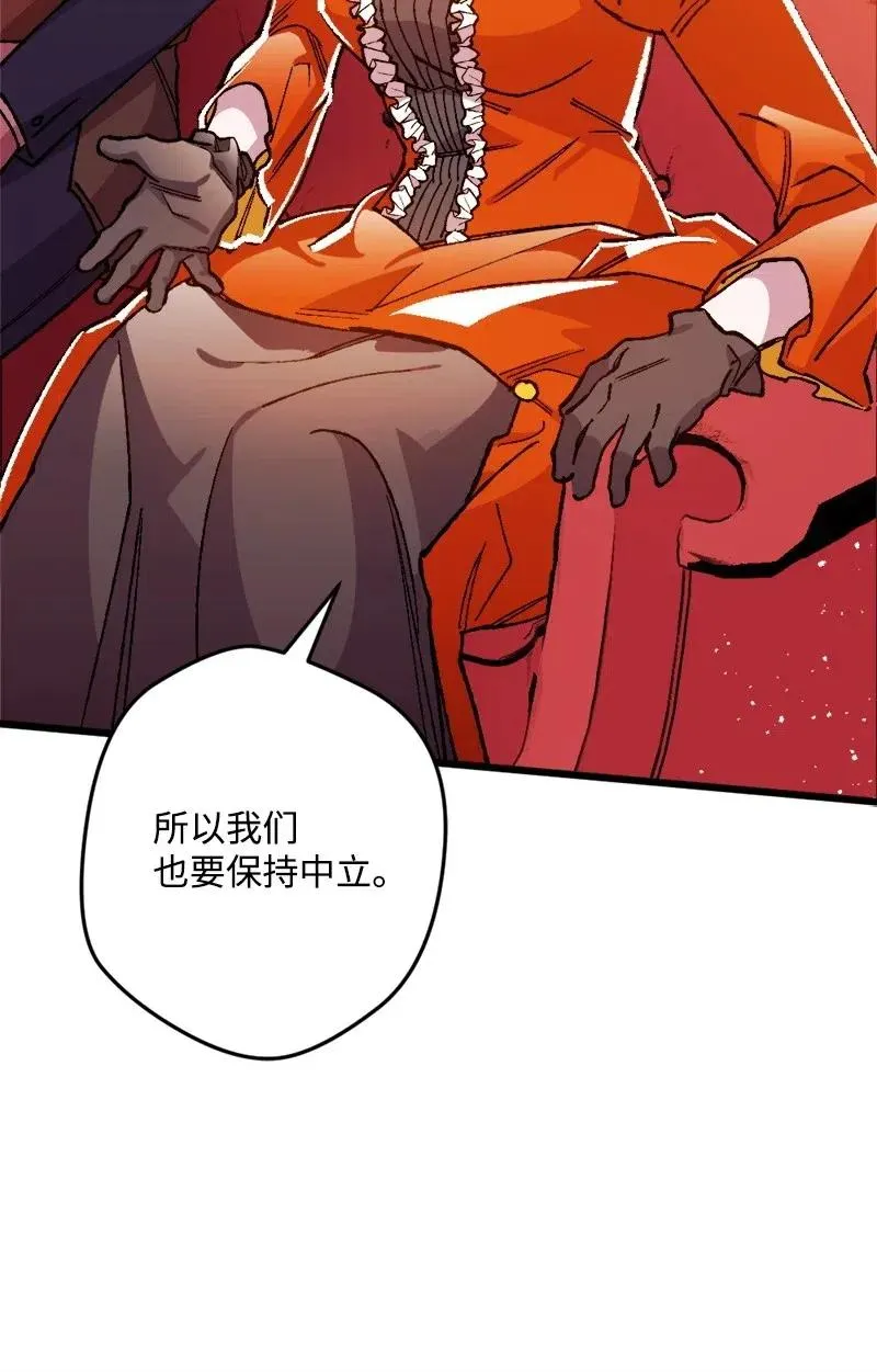20 妙计 第18页