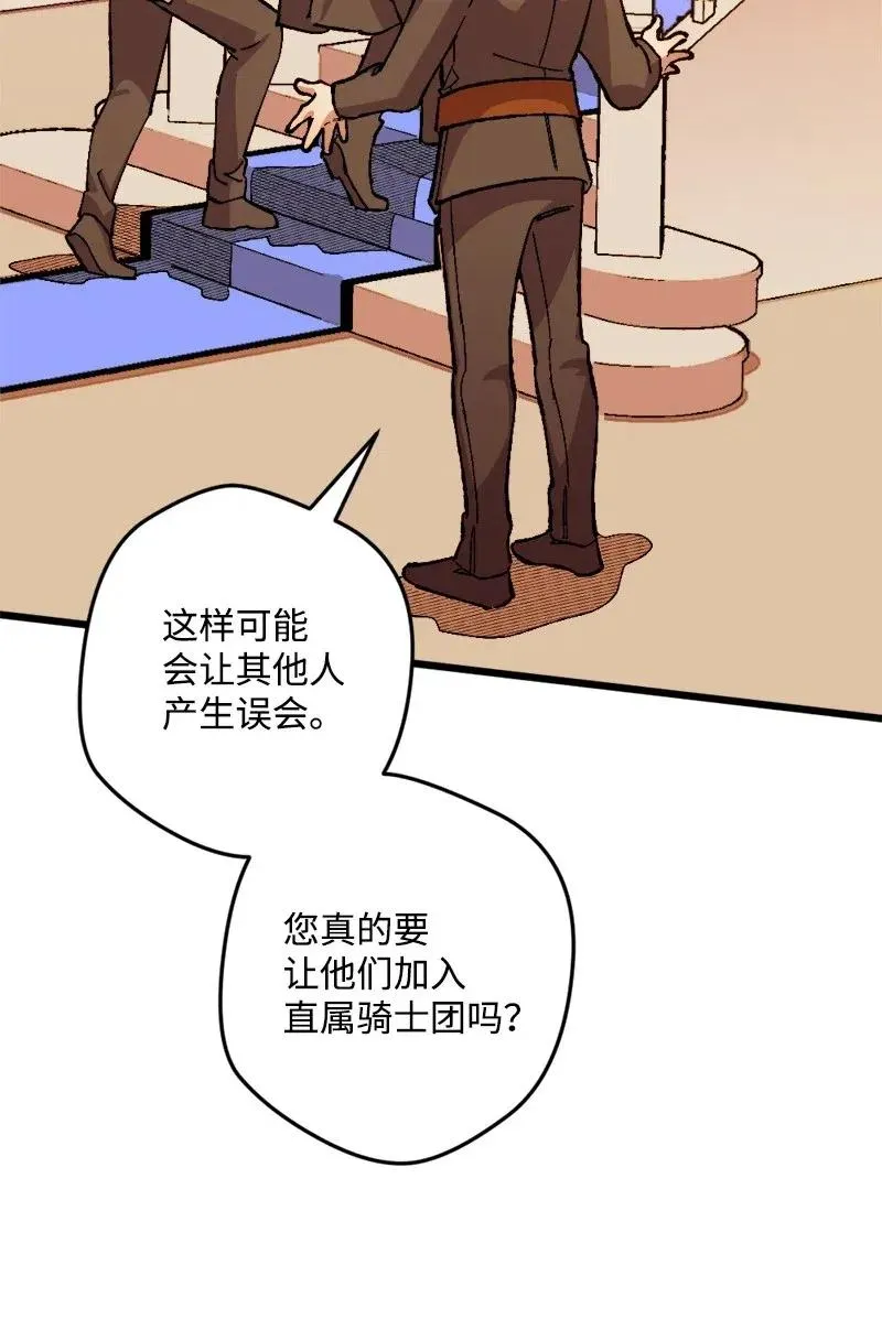 20 妙计 第35页