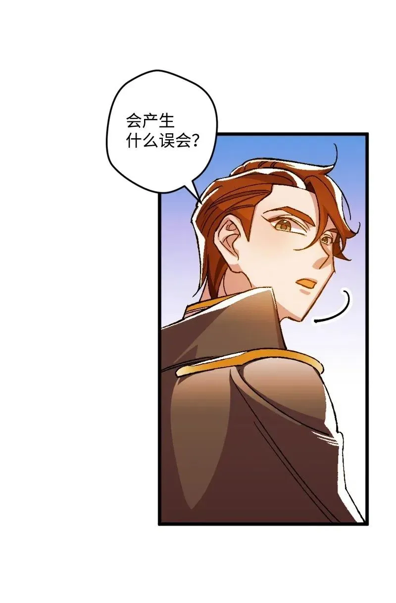 20 妙计 第36页