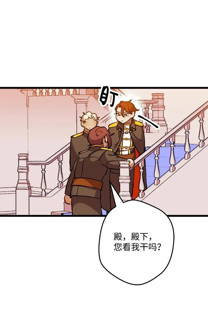 20 妙计 第39页
