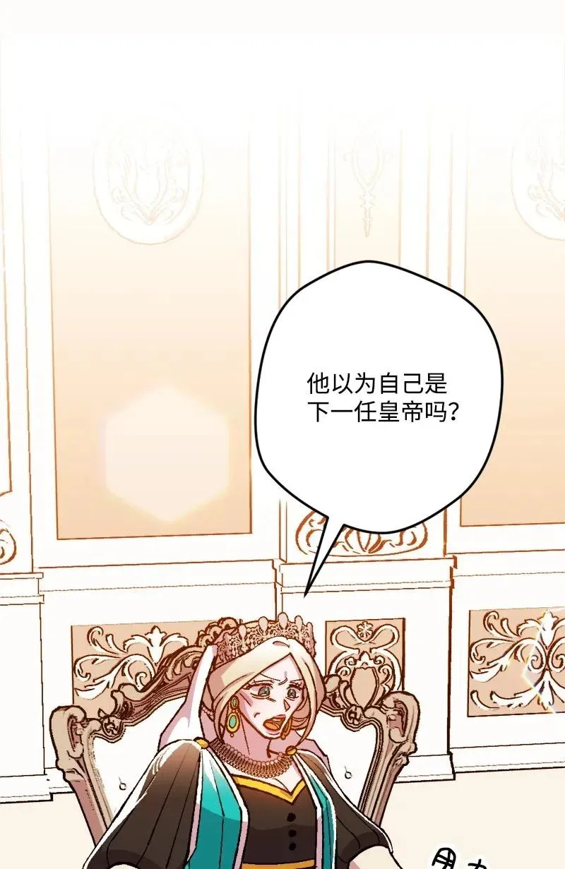 20 妙计 第44页