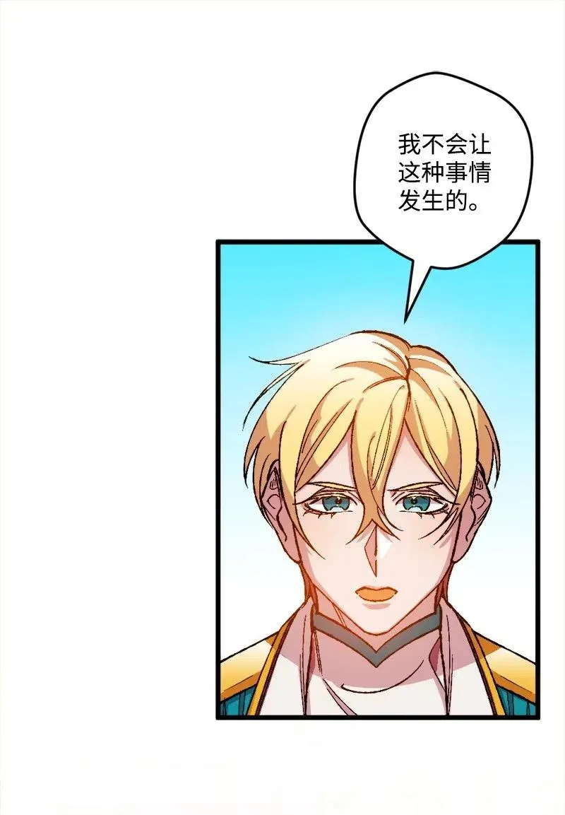 20 妙计 第46页