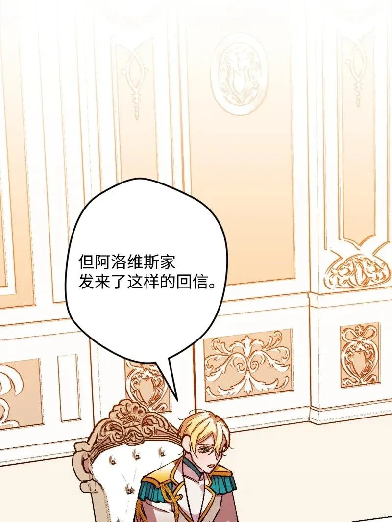 20 妙计 第48页